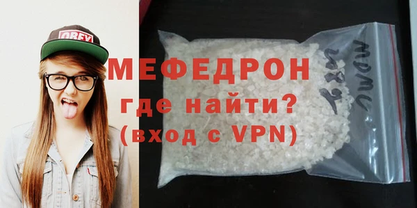 MDMA Premium VHQ Бугульма