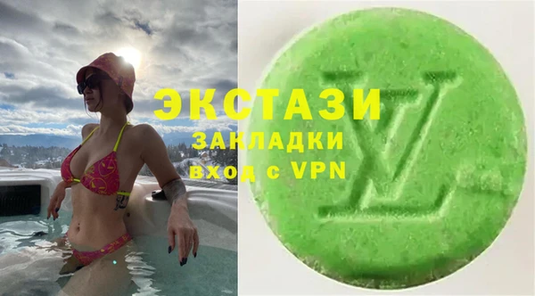 MDMA Premium VHQ Бугульма