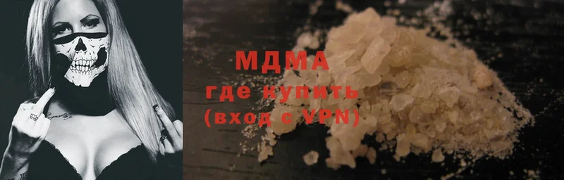 MDMA кристаллы  hydra   Кизляр 